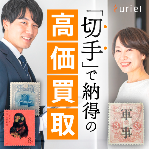 ウリエル商品画像